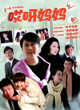 推特网红喵四剧情向婚纱作品